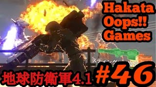 ＃46【地球防衛軍4.1】博多弁ゲーム実況【HakataOops!!】