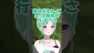 前に住んでいた物件の話【ぶいすぽ/切り抜き/八雲べに】