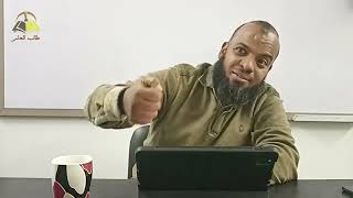 صورة ١١٦. تهذيب تفسير البغوي - سورة ص، ١-٤٦ | الشيخ عادل بن أحمد