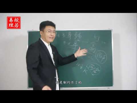 財多身弱比劫大運