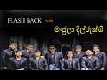 Niila Nayana Nil Iduwara Oba Pem Kalata Mage Dethata
