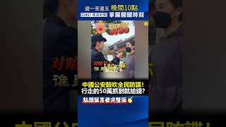 Re: [新聞] 中國重大挫敗！新造核潛艦5月下水即沉沒