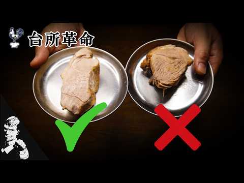 【家庭で適温調理】赤身しっとり、脂身トロトロ。旨味を一滴も逃がさない豚肉の白ワインブレゼ