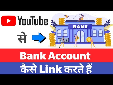 How To Link Youtube Channel/Adsense with your Bank Account || Android || Hindi Video