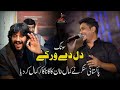 Dil De Warky New Stayle 2023 Kamal Khan Fazal Abbas Sadique Darbar Pir Agha Jaan Sangla Hill