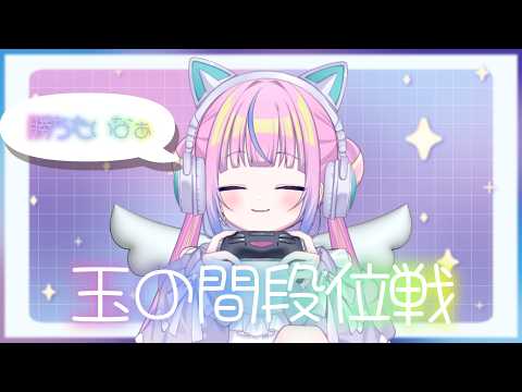 【#麻雀/#雀魂】段位を上げたきゃ段位戦をしろ…!がんばります🐰【雀豪3 1623pt~】