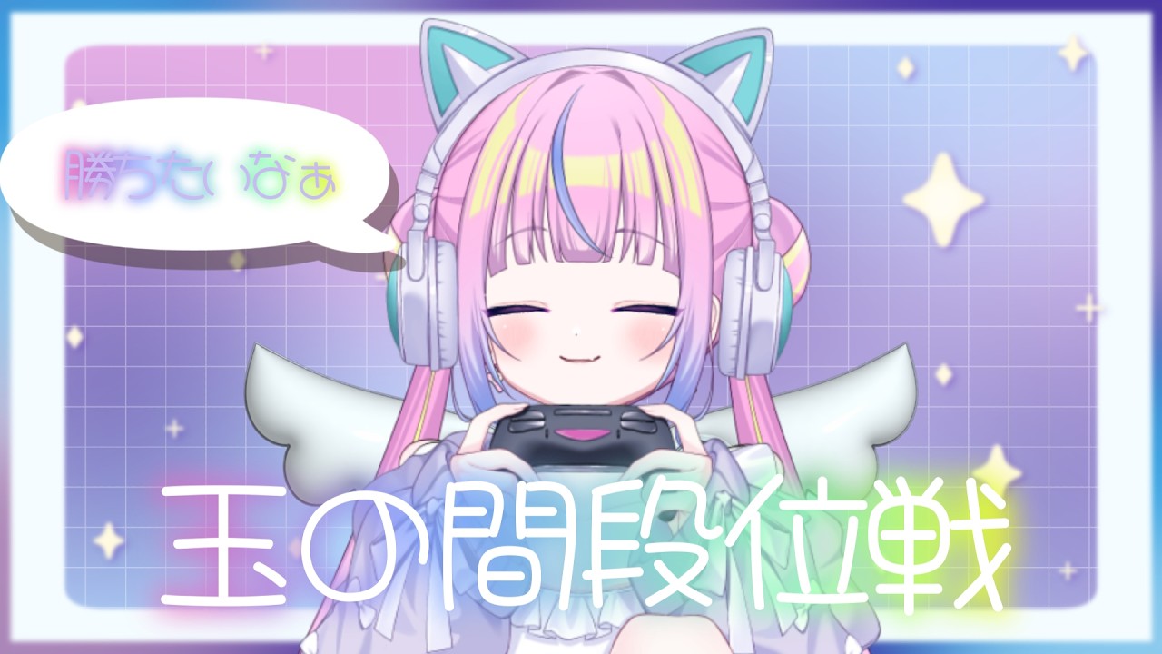 【#麻雀/#雀魂】段位を上げたきゃ段位戦をしろ…!がんばります🐰【雀豪3 1623pt~】