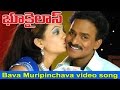 Bava Muripinchava Video Song Bhookailas Movie Venu Madhav Gowri Munjal Mumaith Khan