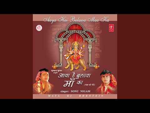 Bulawa Aaya Hai — watch video