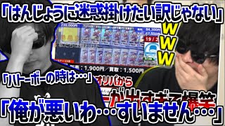 テールナーの切り抜きが凄いことになってる件について語るもこう【2025/03/26】