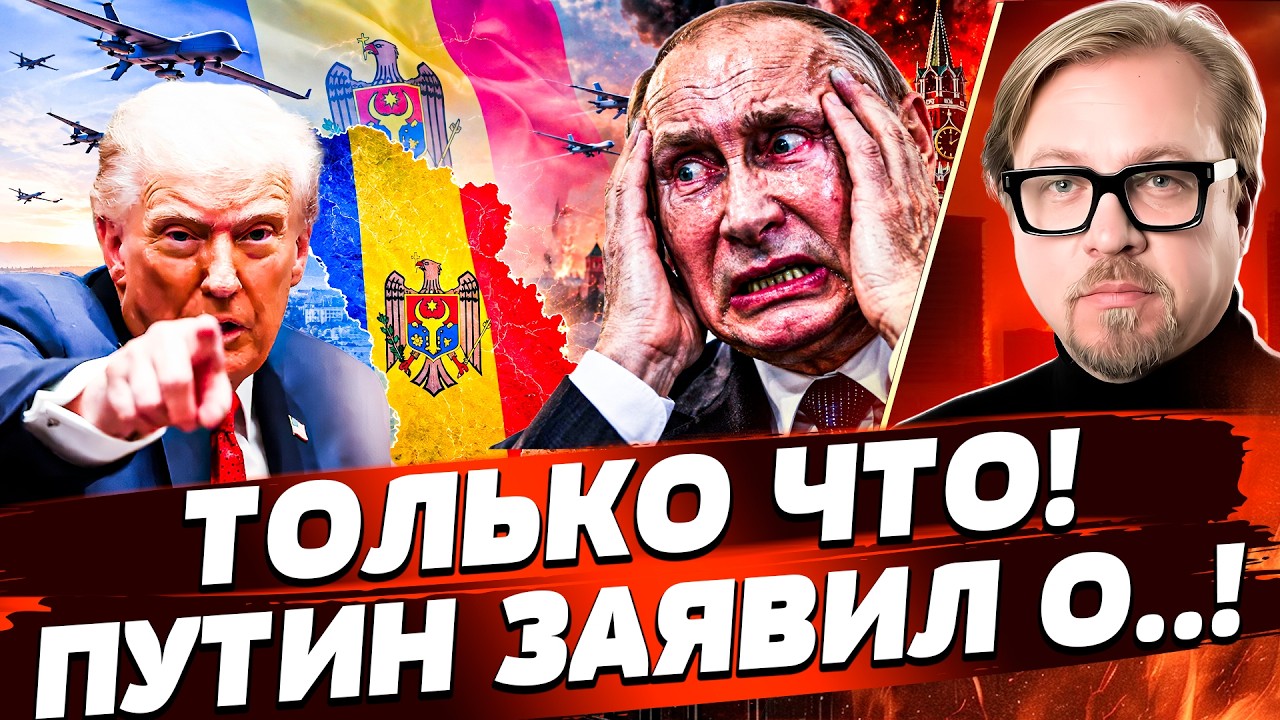 🔥СРОЧНО! ПУТИН сказал ТАКОЕ на всю ГОСДУМУ! ГРАНИЦУ ПРОРВАЛИ: РФ ЗАШЛА В МОЛ?