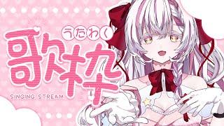 [聽歌] 新人Vtuber推薦&介紹 歌良りの