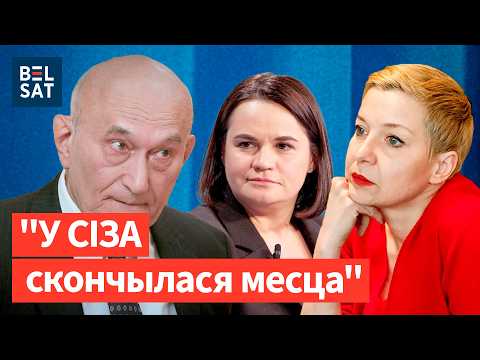 Масавыя затрыманні ў Беларусі. Калеснікава, Пазняк і Ціханоўская пра перамовы з Лукашэнкам. Навіны