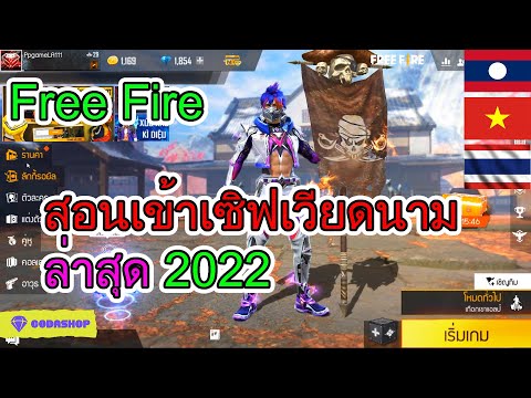 ฟีฟายแอดวานซ์