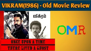 Vikram(1986) - Full story Explanation | Vikram(1986)#kamalhaasan #ilayaraja Vikram(1986) - Full story Explanation | Vikram(1986)#kamalhaasan #ilayaraja