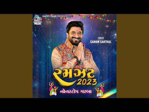 Ramzat 2023 Nonstop Garba