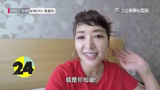 現場實測有機化妝水效果超驚人!