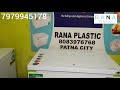 Product Video