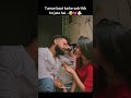 Tag Your Life Partner 🥹 Couples Status Shorts Shortsfeed Treading Viral Funnyshorts