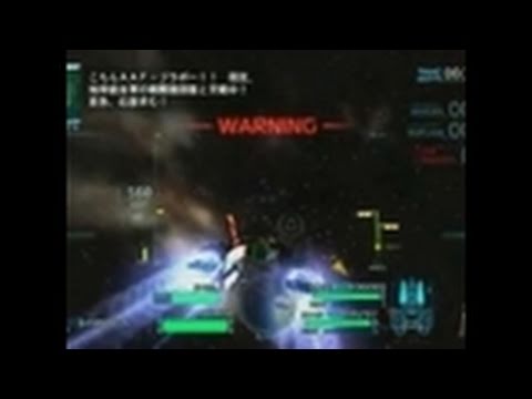 Project Sylpheed Xbox 360 Gameplay