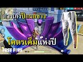 ฟีฟาย