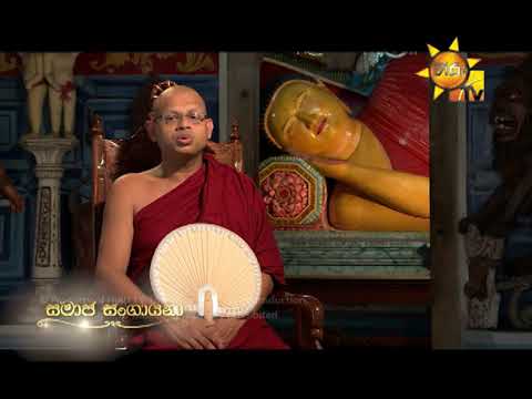 Hiru TV