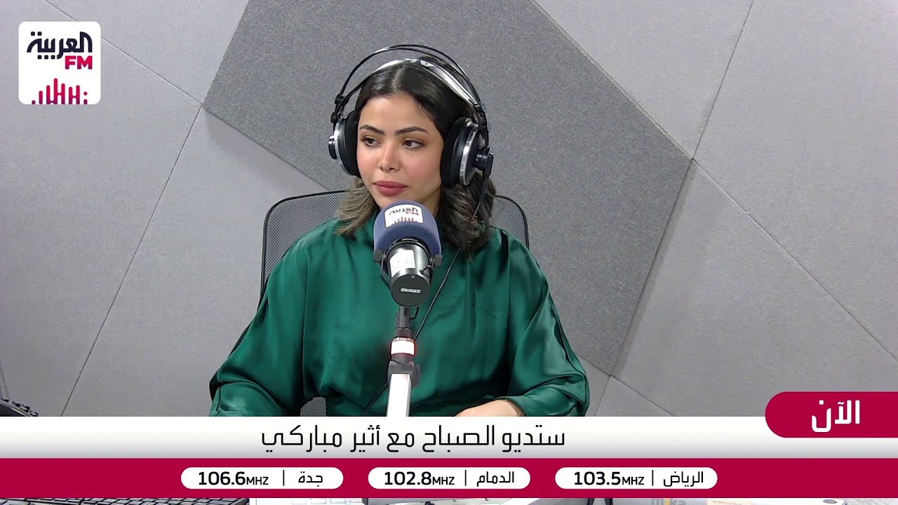 ستديو الصباح | أمطار جدة،أوڤر كواليفايد، البيوت بعد المطر، انتحال هوية مندوب
