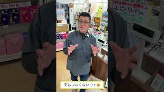 アトピーとストレス…実は“脳の疲れ”が関係しているかも