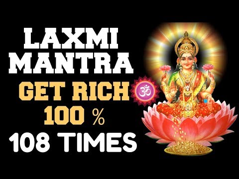 LAXMI MANTRA : *100% RESULTS* BOOST FINANCES FAST : GET PROMOTED: 108 TIMES : GET RICH & HEALTHY