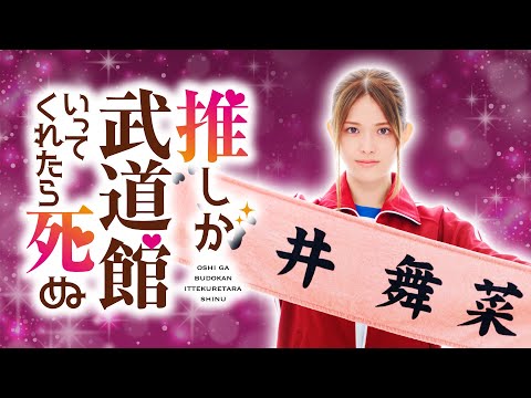 PV
