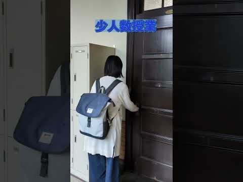 総合政策学科 【うめりある】１年生の４月あるある🌸