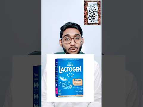bachon k lose motion||Lactogen Recover: Battling Diarrhea with Care". #skincare #doctor #tips #fact