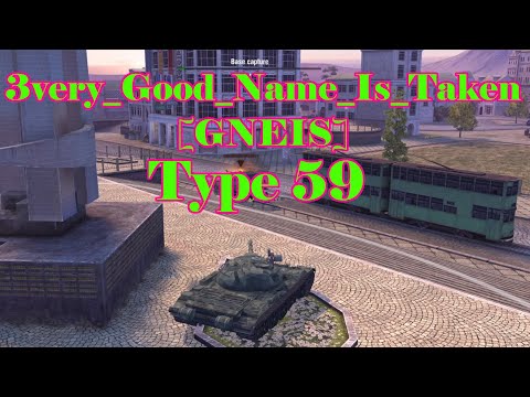 3vey_Good_Name_Is_Taken[GNEIS]  -  Type 59  -  World of Tanks Blitz