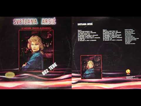 Svetlana Arsić - Slatko groždje, ja jos sladja (Audio 1984)