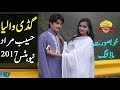 Gaddi Waleya Singer Haseeb Murad Punjabi And Saraiki Song 2017