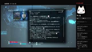 [Death Stranding]暇つぶしにゲーム実況でもどうぞ★難易度HARD★デススト完全初見プレイ！#19