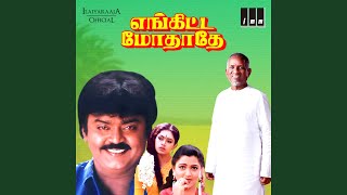 Download lagu Onnodu Rendunnu mp3 Download lagu Onnodu Rendunnu mp3