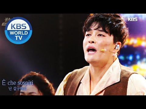 Min Woo Hyuk(민우혁) - Lazenca, Save Us [Immortal Songs 2 / 2020.07.11]