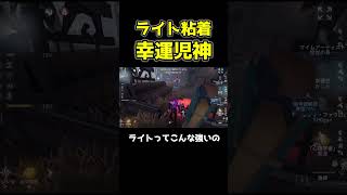 幸運児がもはやプロの泥棒使いになってて草 #第五人格 #identityv #shorts