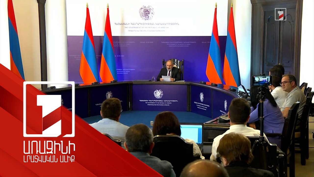 2022-ի պետբյուջեի հարկային եկամուտների փաստացի կատարողականը կազմել է 1 տրլն 926 մլրդ դրամ