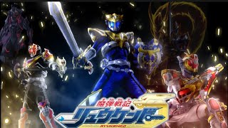 As Crnicas Mgicas de Ryukendo - Abertura em Portugus BR [Madan Senki Ryukendo Tribute]