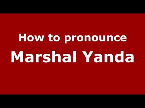 How to pronounce Marshal Yanda (American English/US)  - PronounceNames.com