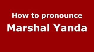 How to pronounce Marshal Yanda