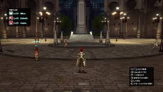 【SAO】ホロウリアリゼーション
