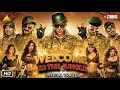 Welcome 3 Full Movie Hindi 2024   Welcome to The Jungle Akshay Kumar   Sanjay Dutt   Sunil Shetty mp