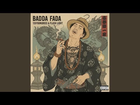 泣くな、漢だろ