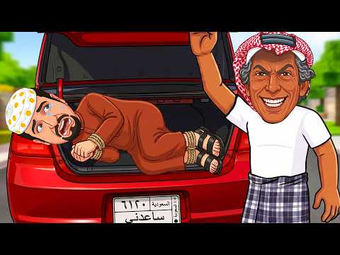 كفتة خطف عامر في روبلوكس!! 😭💔 يا كفتة!! ما توقعتها منك..