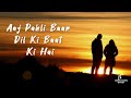Aaj Pahli Baar Dil Ki Baat Ki Hai Tadipaar 1993