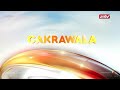 OBB Cakrawala ANTV 2023