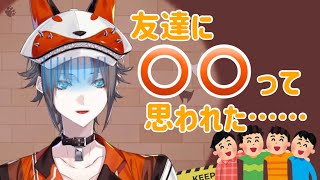 コスプレの題材を勘違いされるミスタ・リアス（Mysta Rias）【Luxiem / NIJISANJI EN 切り抜き】